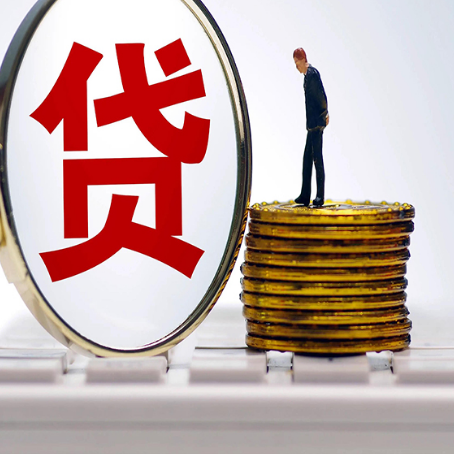 邢台房产抵押贷款还要现场照相吗？