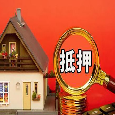 邢台贷款买房后可以提前还部分本金吗?