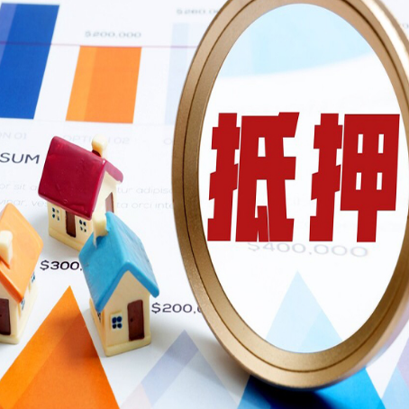 邢台房屋抵押贷款，共有的资产能单签吗?